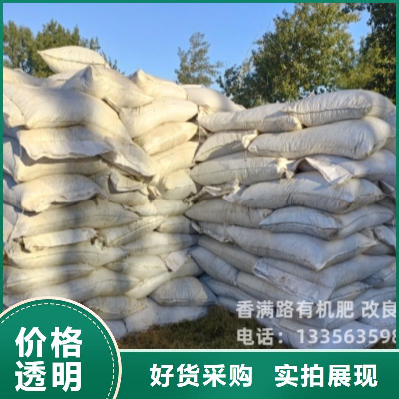发酵鸡粪增加农田肥力