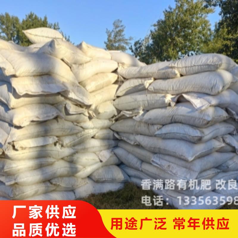 生物有机肥口碑不错