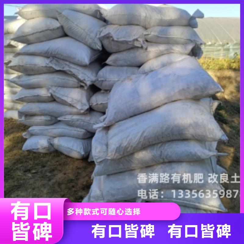 干鸡粪块价格说明