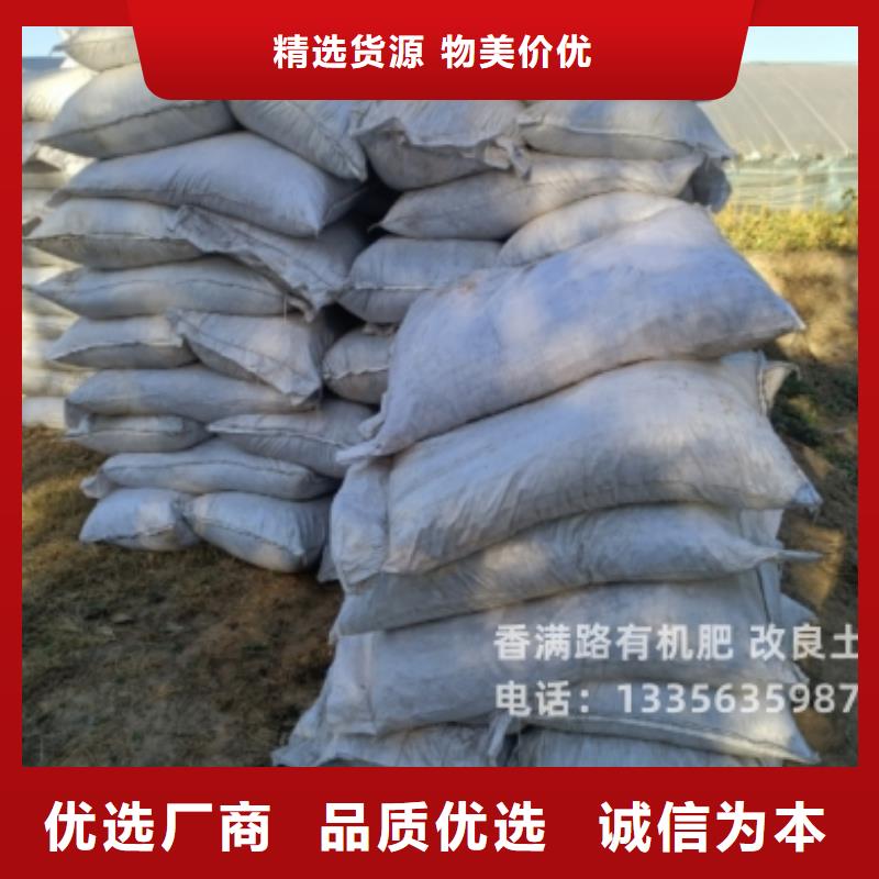 颗粒菌肥哪里还有货