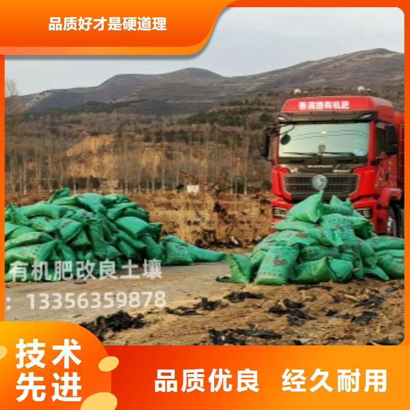 稻壳鸡粪-视频-新余市稻壳鸡粪-(此地)可服务区域渝水|分宜|抚州|赣州|吉安|上饶|九江|景德镇