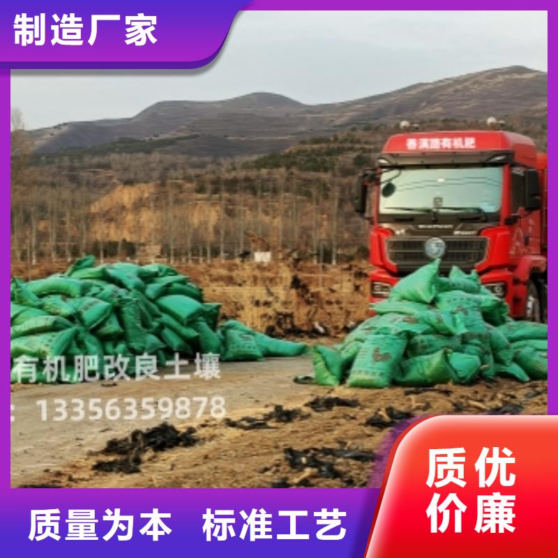 发酵鸡粪价格