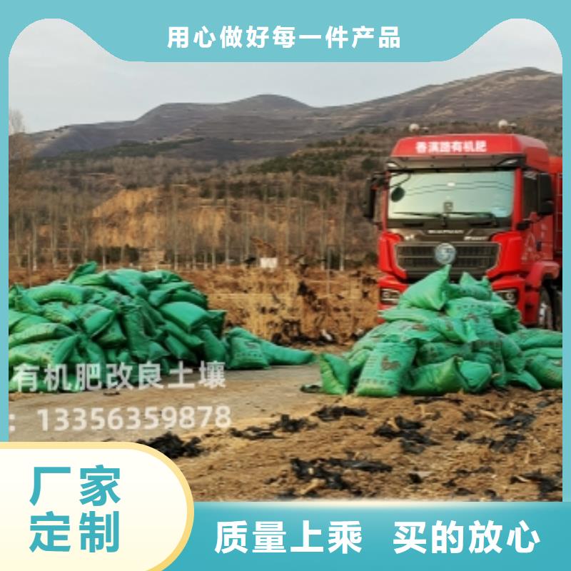 稻壳鸡粪-视频-立山|千山|辽阳|丹东|盘锦|本溪|锦州|抚顺|阜新发酵鸡粪稻壳鸡粪_ 发酵鸡粪晒干鸡粪稻壳鸡粪有机肥香满路(鞍山市分公司)