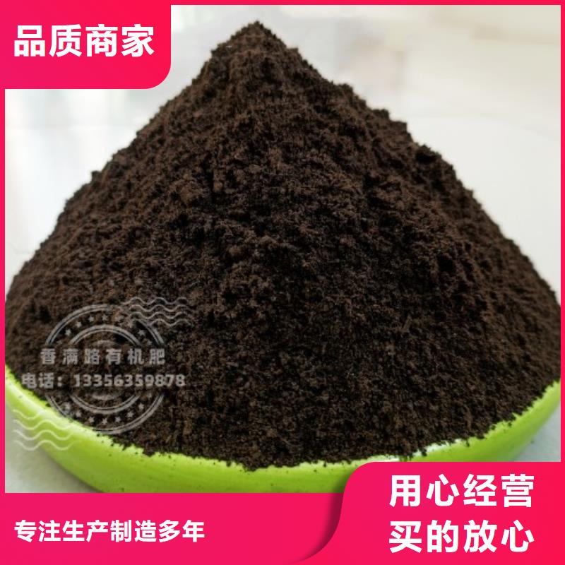 稻壳鸡粪高质量发展
