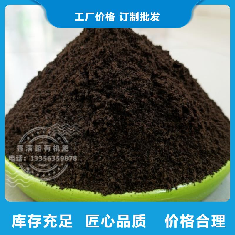 发酵鸡粪破除土壤板结