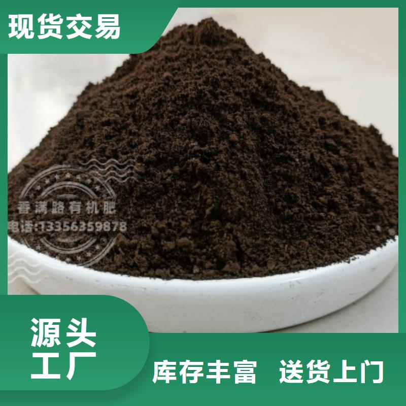干鸡粪厂家
