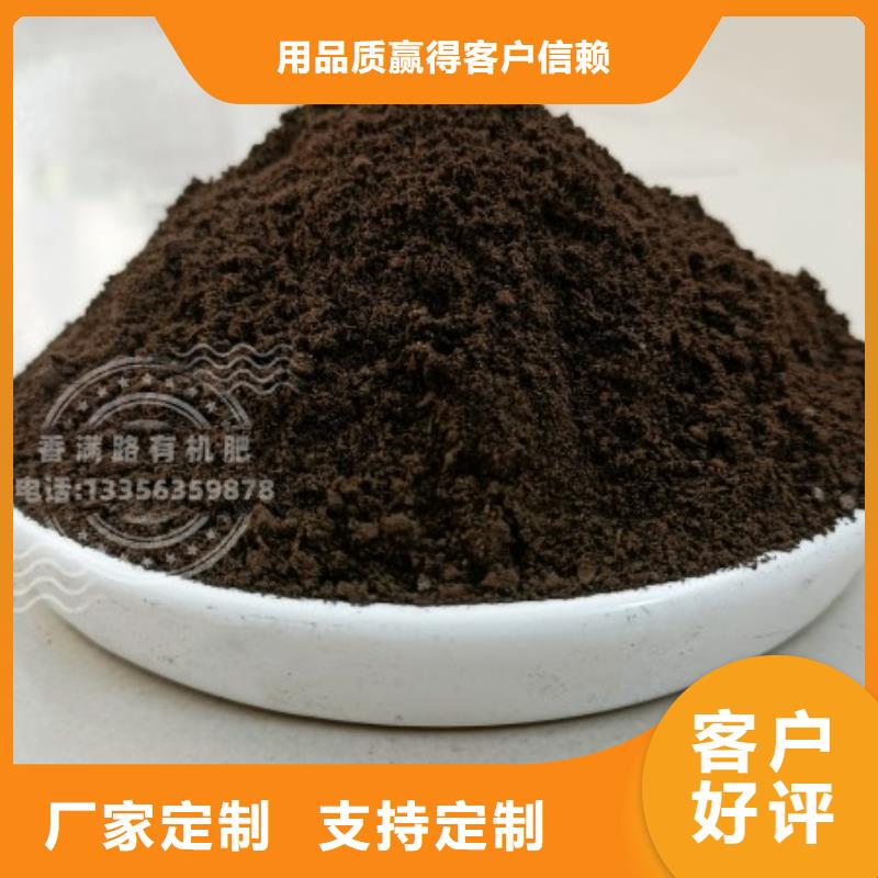琼海市干鸡粪肥沃土壤