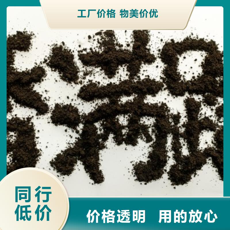 颗粒菌肥好吗