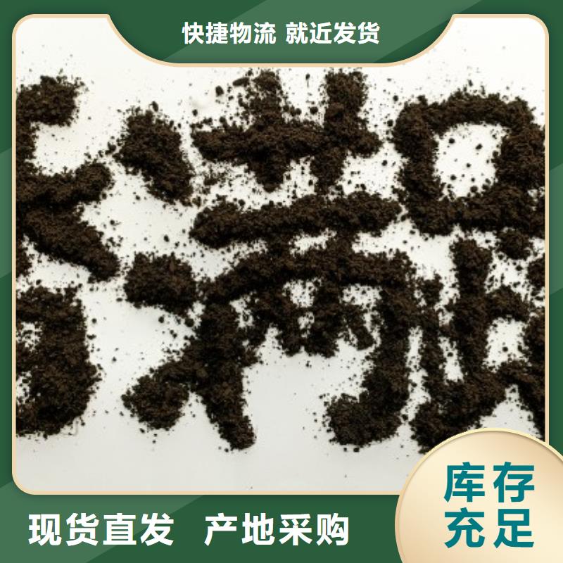 有机肥信息