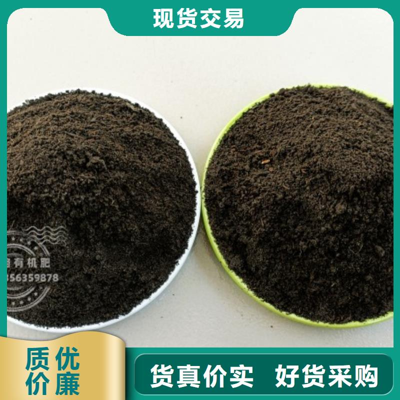 鸡粪有机肥含量
