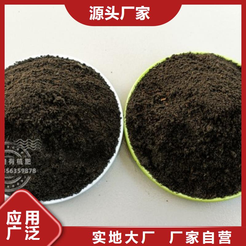 鸡粪有机肥独当一面