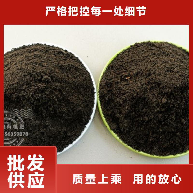 羊粪有机肥促进庄稼吸收