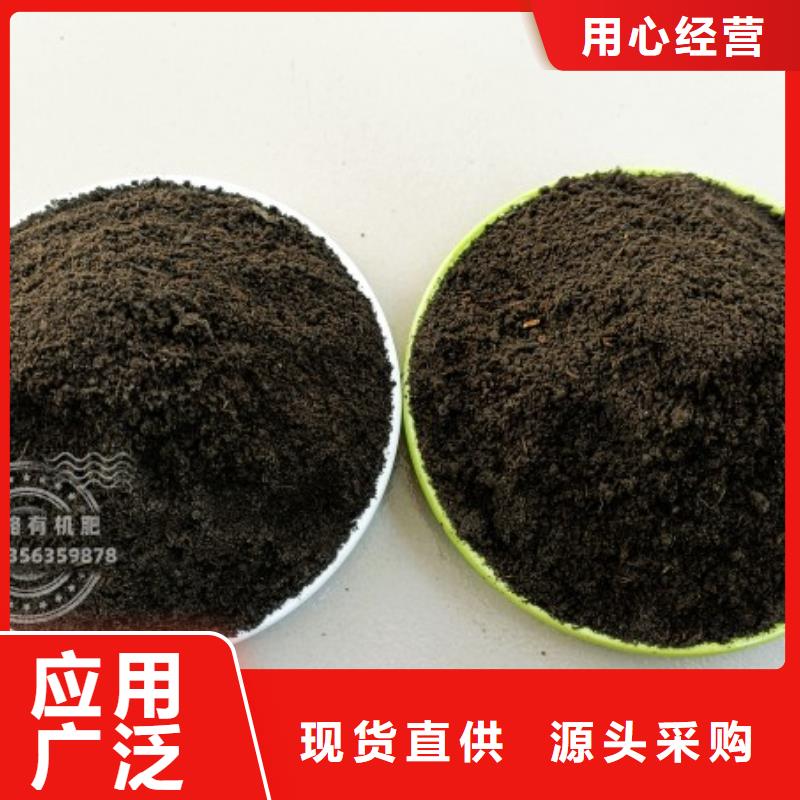 稻壳鸡粪破除土壤板结