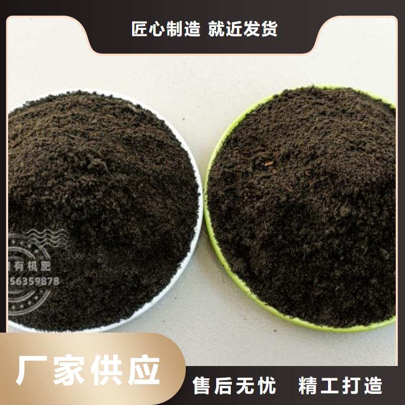 发酵鸡粪增肥农田