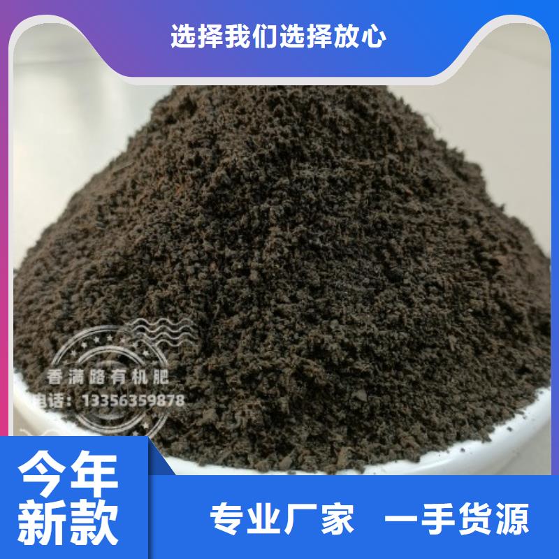特别行政区肥水鸡粪用法