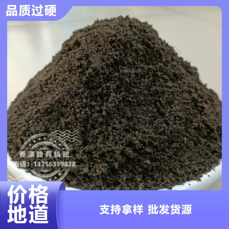 颗粒菌肥施肥方法