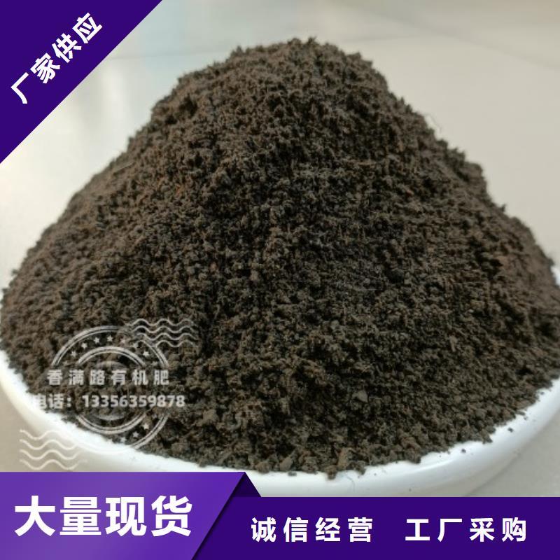 晒干鸡粪蔬菜大棚用不错