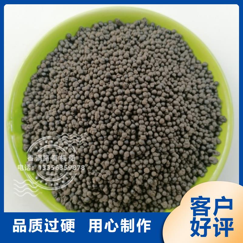 发酵羊粪松土沃土