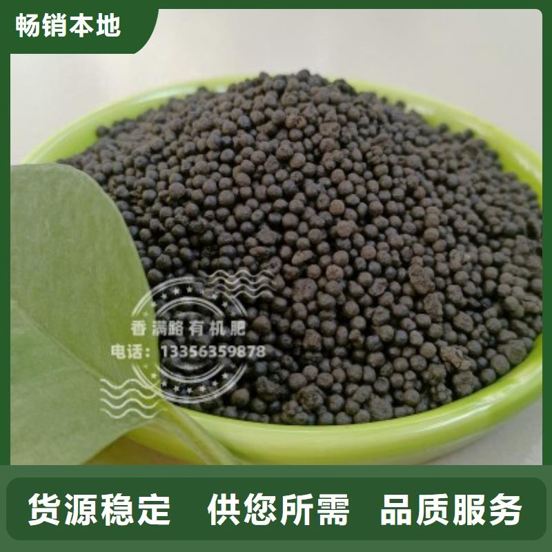 稻壳鸡粪你用过吗