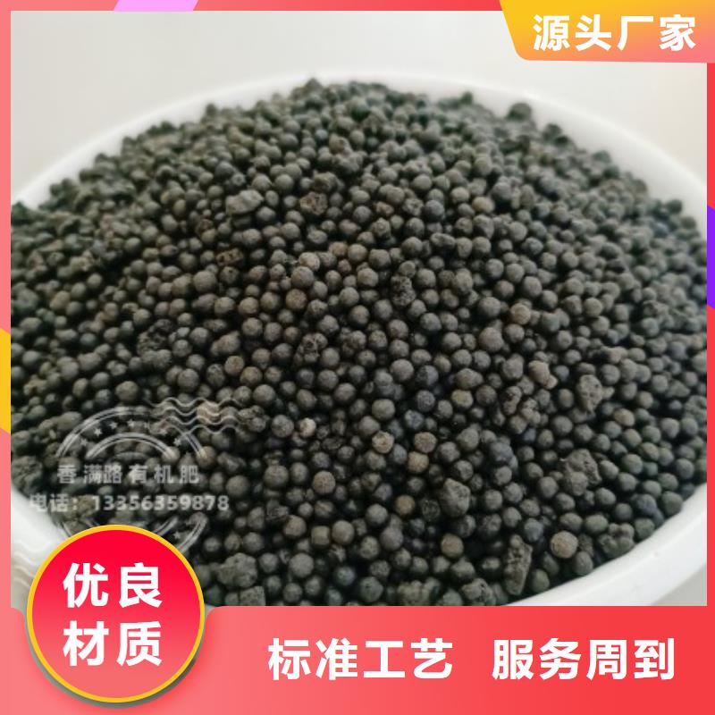 稻壳鸡粪-视频-立山|千山|辽阳|丹东|盘锦|本溪|锦州|抚顺|阜新发酵鸡粪稻壳鸡粪_ 发酵鸡粪晒干鸡粪稻壳鸡粪有机肥香满路(鞍山市分公司)