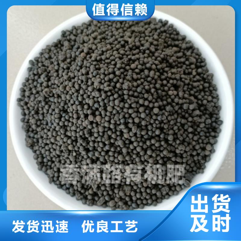 羊粪有机肥作物根系发达