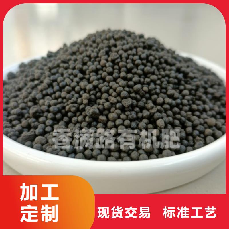 有机肥信息