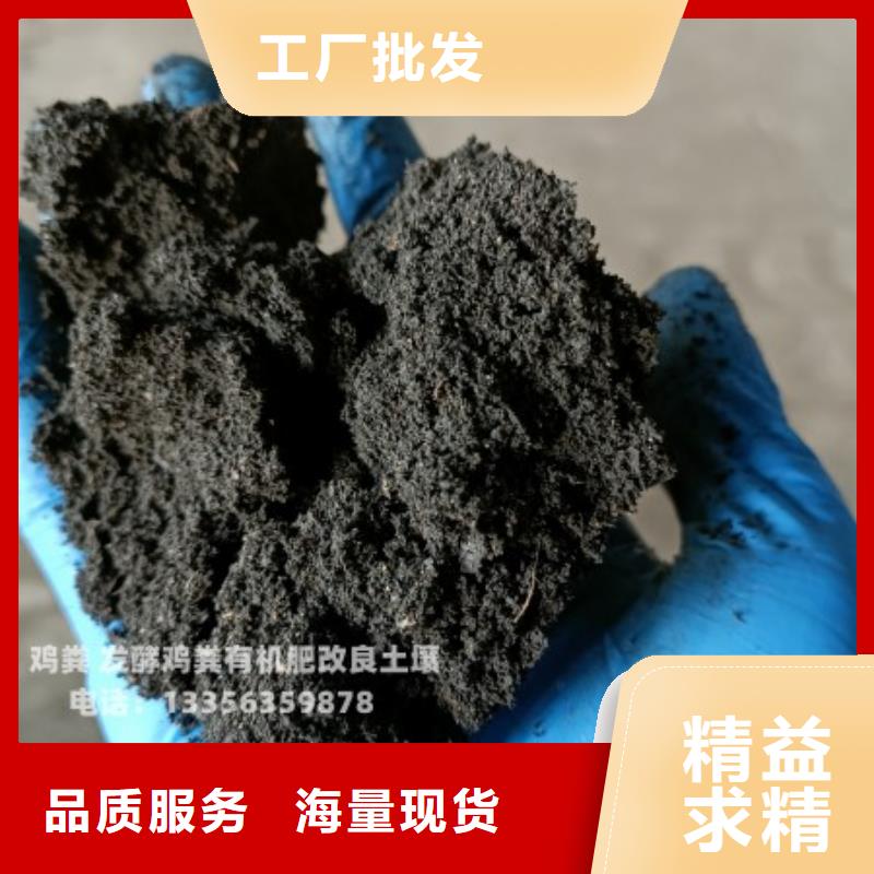 肥水鸡粪猕猴桃施肥