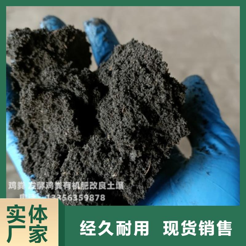 稻壳鸡粪-视频-新余市稻壳鸡粪-(此地)可服务区域渝水|分宜|抚州|赣州|吉安|上饶|九江|景德镇