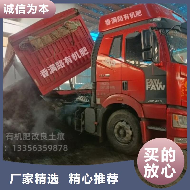 生物有机肥价格实惠