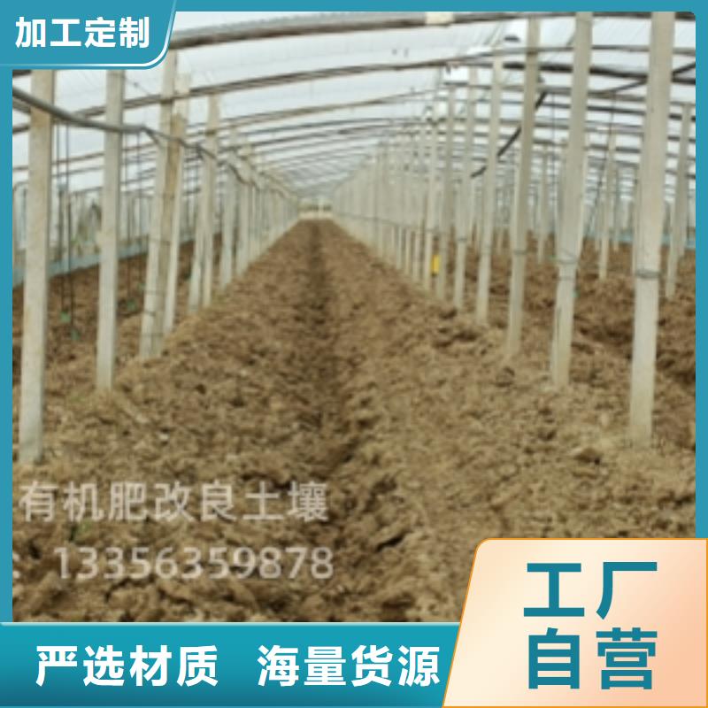 颗粒有机肥肥沃耕地都说好