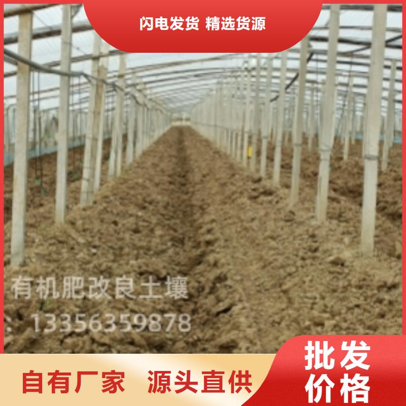 羊粪有机肥价格合适