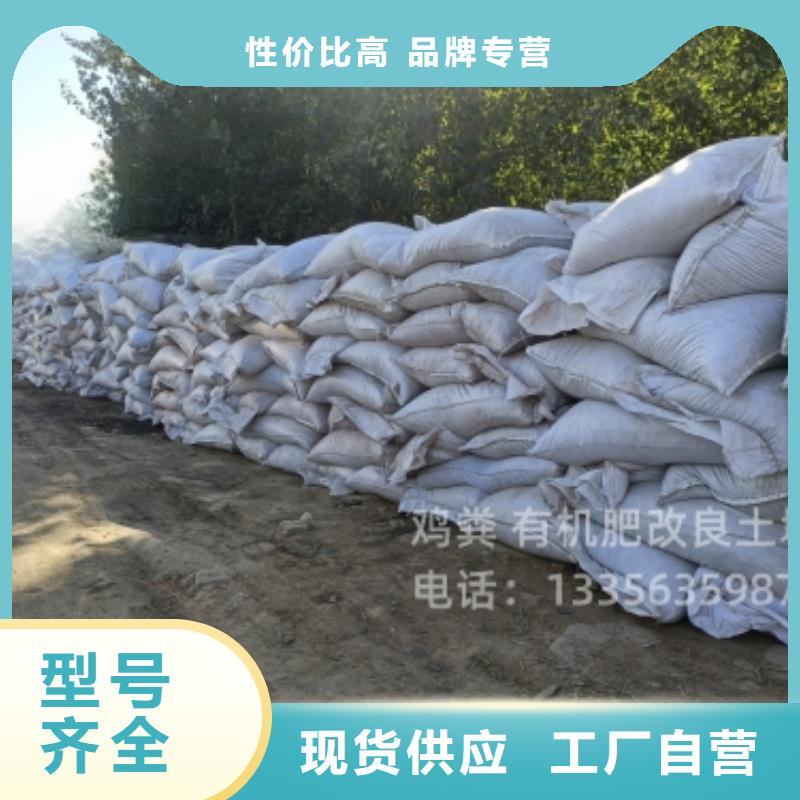 台前阳谷聊城羊粪为耕者创收