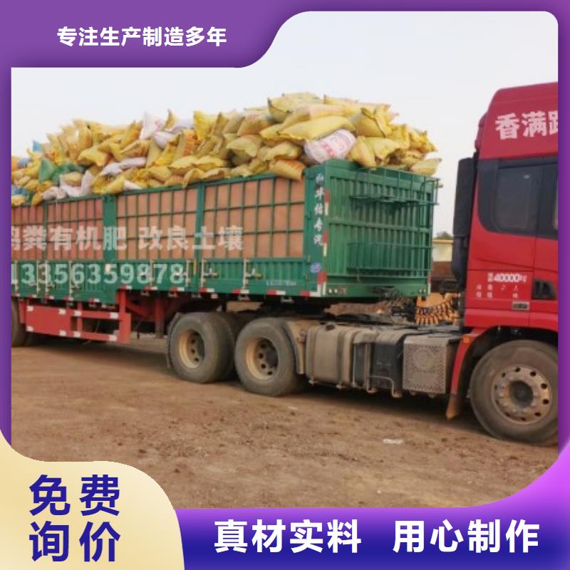 发酵鸡粪农肥专家