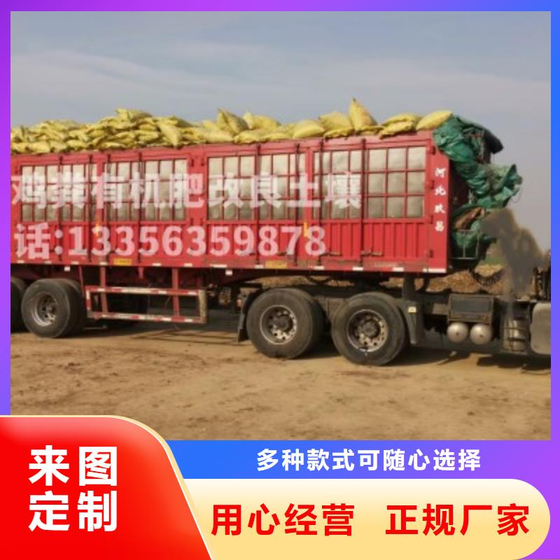 干鸡粪块价格说明