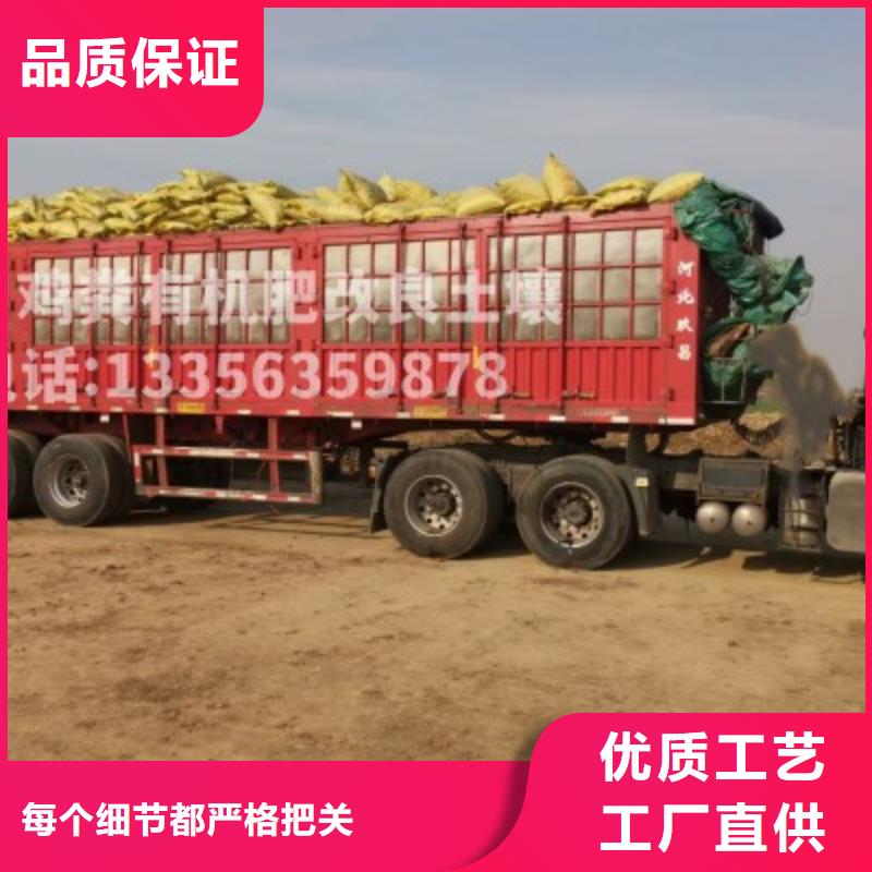 鸡粪还有什么养分