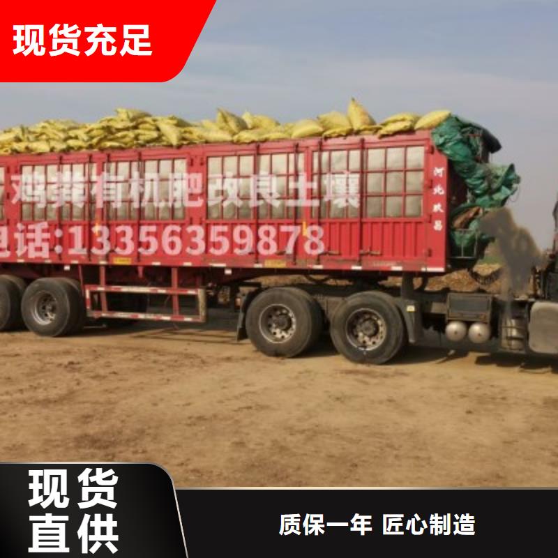 发酵鸡粪朋友圈里都知道