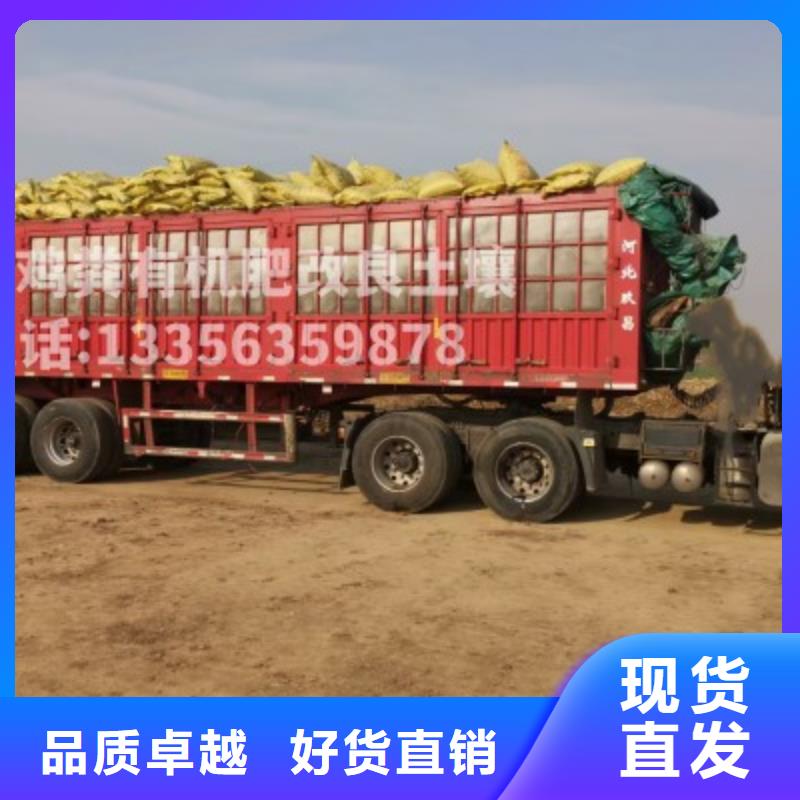 干鸡粪培肥地力