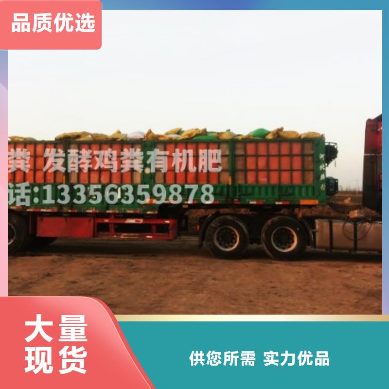 羊粪有机肥价格合适