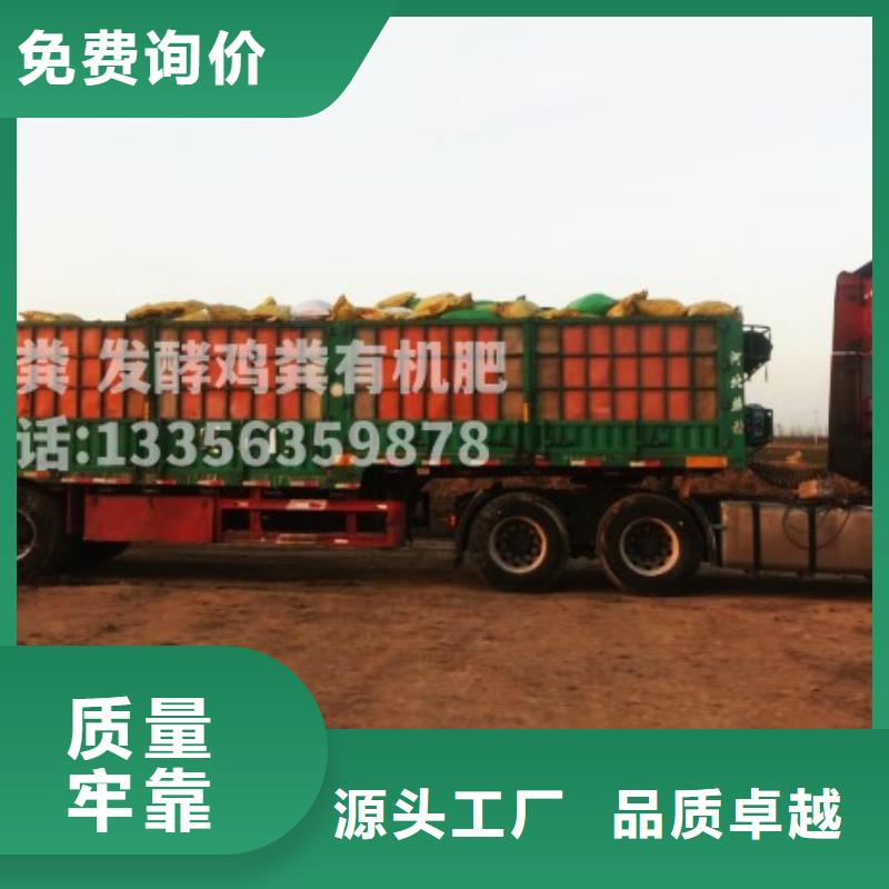 发酵鸡粪施肥技术