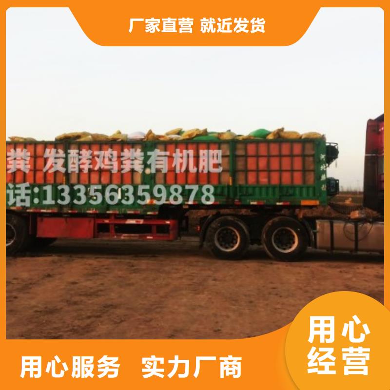 稻壳鸡粪瓜果施肥