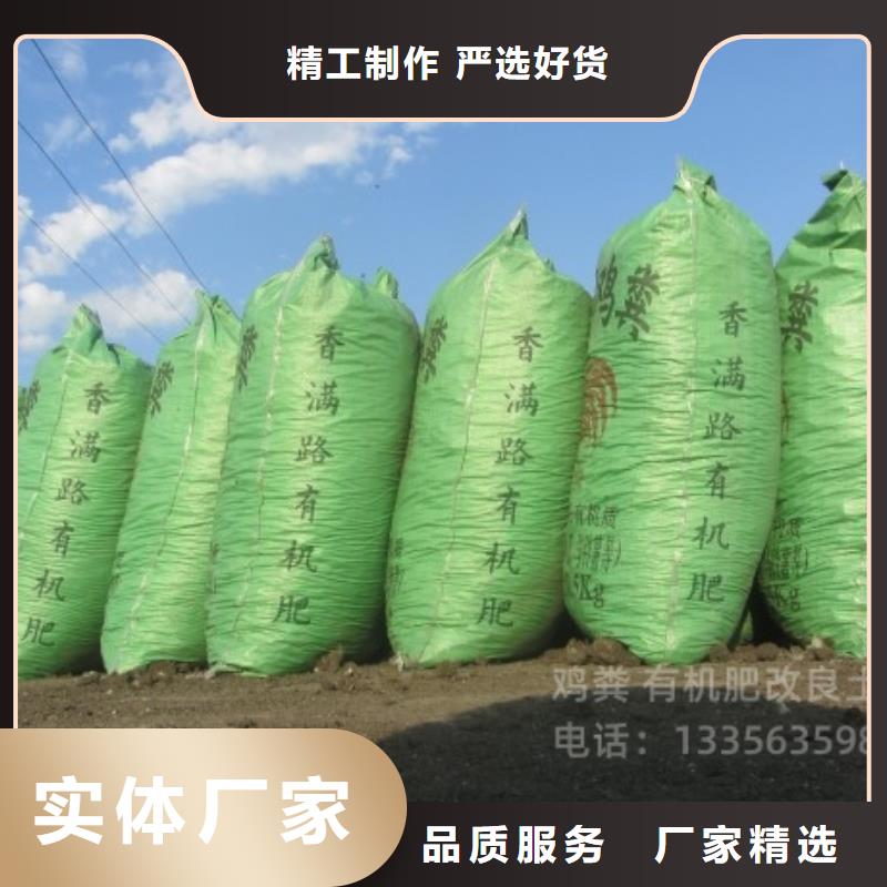 有机肥肥效不赖