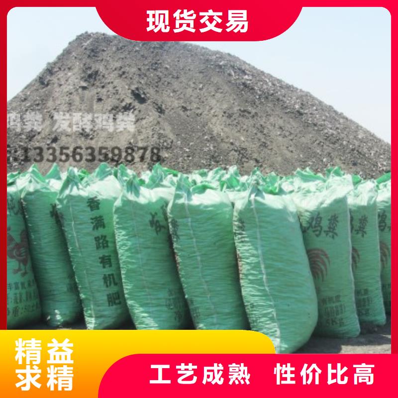 干鸡粪块供应