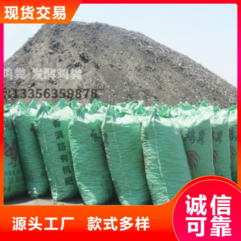 稻壳鸡粪瓜果施肥