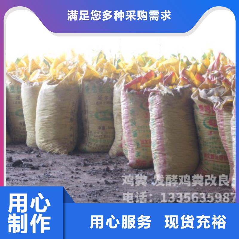 深圳市龙城街道稻壳鸡粪生产基地