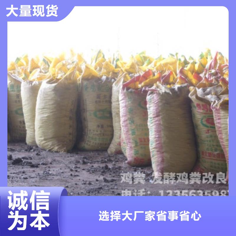 干鸡粪破除土壤板结