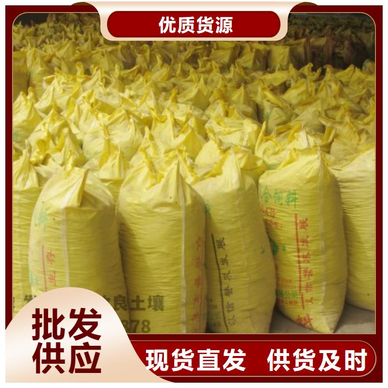 发酵羊粪你知道吗