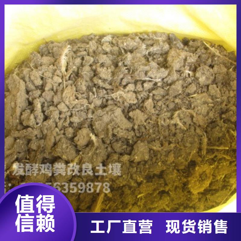 稻壳鸡粪肥沃农田