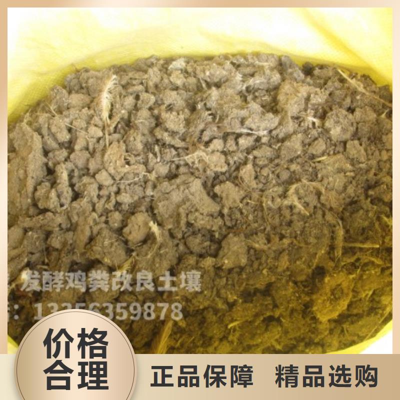 干鸡粪质量超群