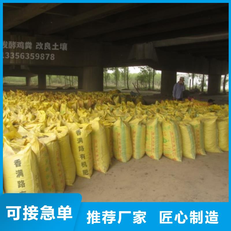 稻壳鸡粪增加土壤团粒结构
