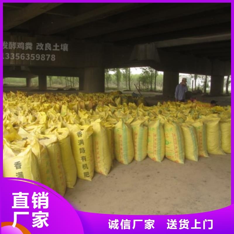 干鸡粪葡萄树能用吗
